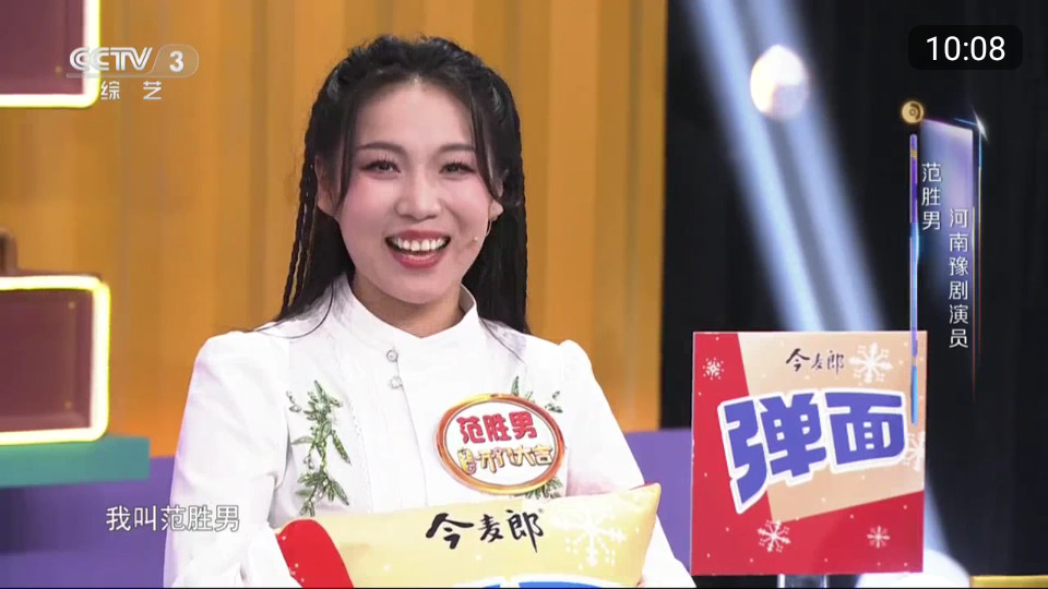 乐看TV电视直播 v1.6.0