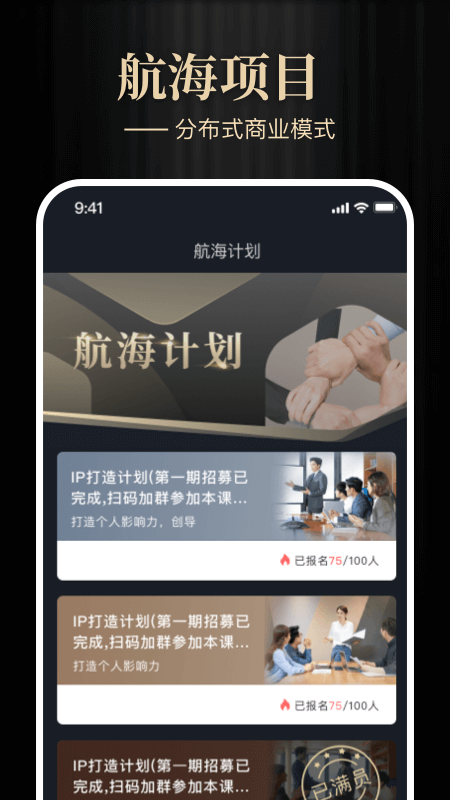 大师圈app v1.4.0