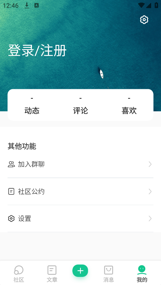 老爸评测app v2.1.22