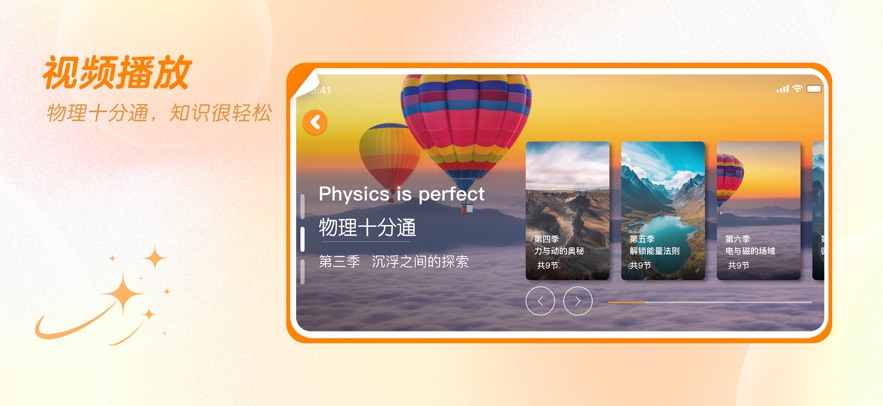 万物指南APP v1.5.4