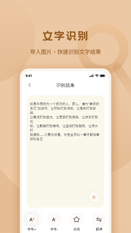 标准放大镜官方版 v2.0.3