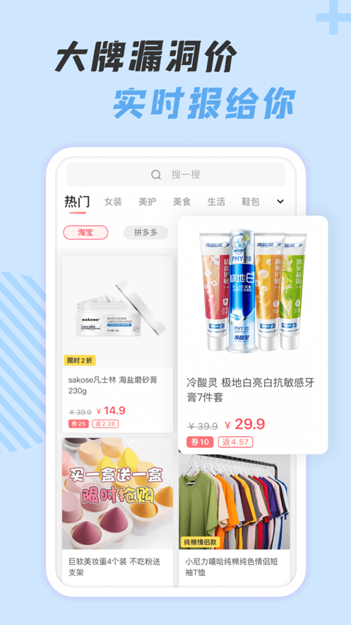 神奇口袋app v1.1.4