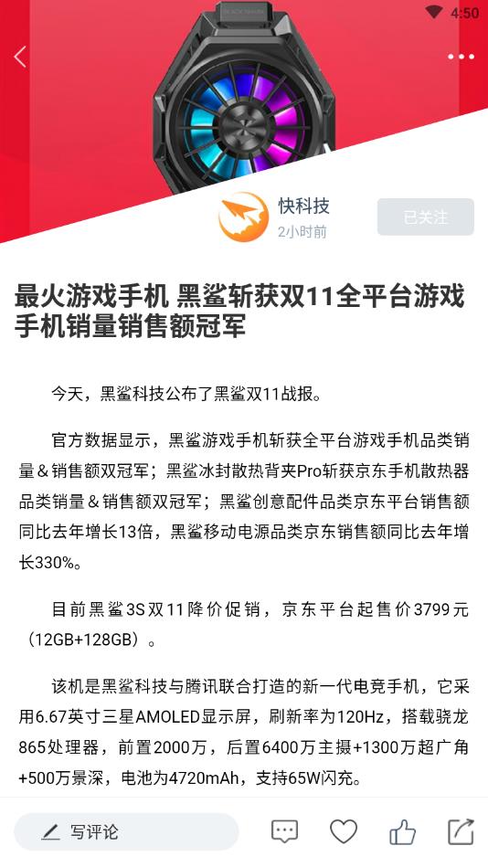 驱动号官方版 1.0.5安卓版 v1.0.5