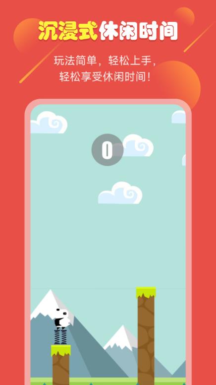 51小游戏 2022.12.04.6安卓版 v2022.12.04.6