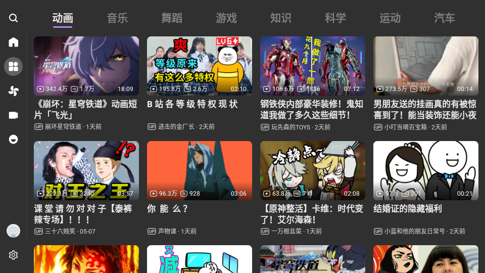 BBLL低版本 v1.5.24.4