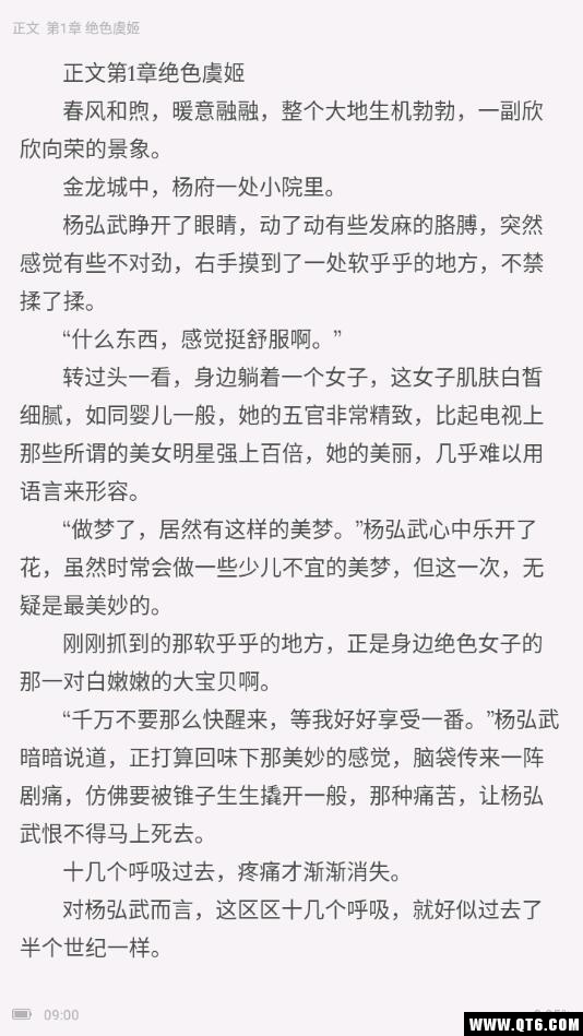 i书城 1.4.0安卓版 v1.4.0