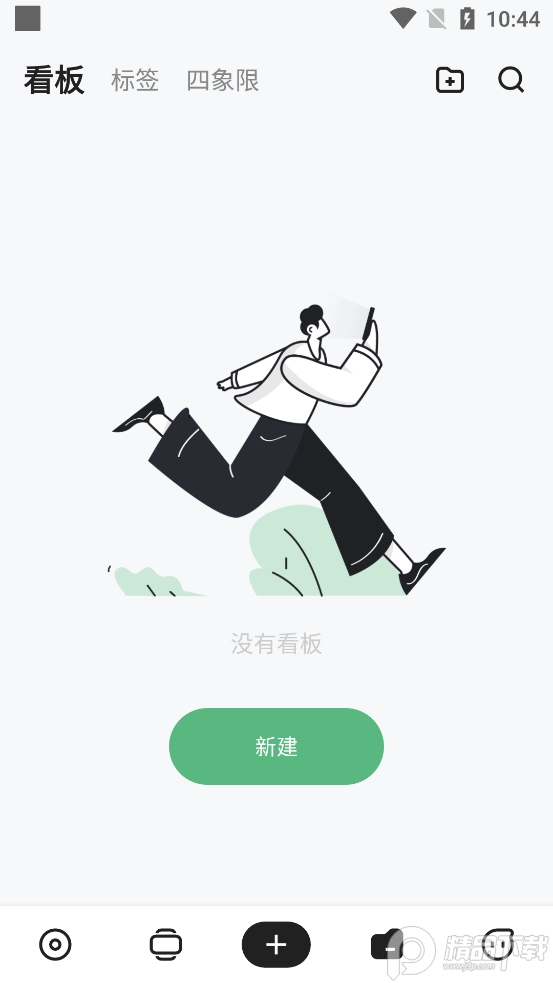 麻雀记最新版 v4.9.6