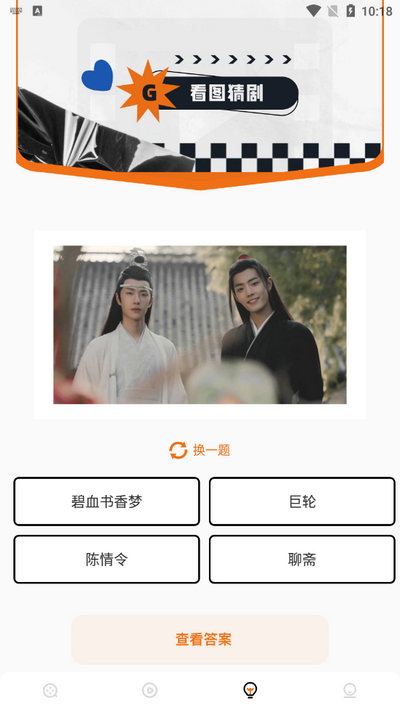 红枫影评app官方免费 v1.2