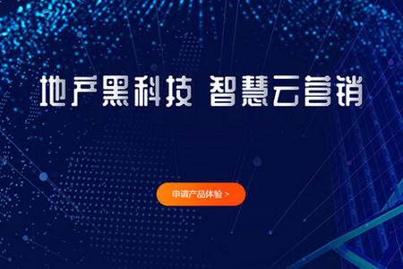 云行销app 云行销app