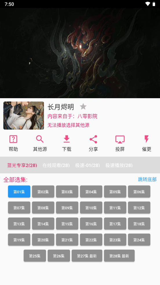 壳儿app免费版 v1.7.0