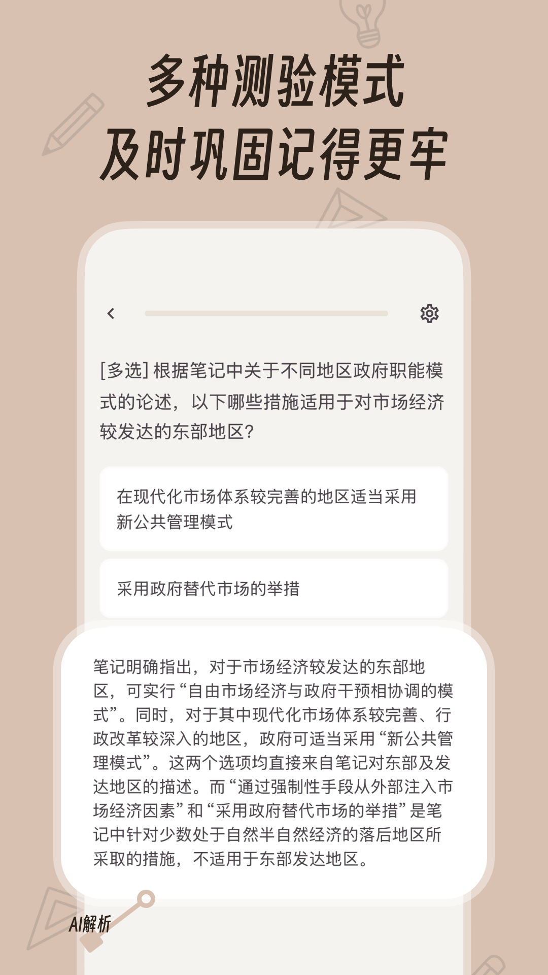noolingo app v1.4.0