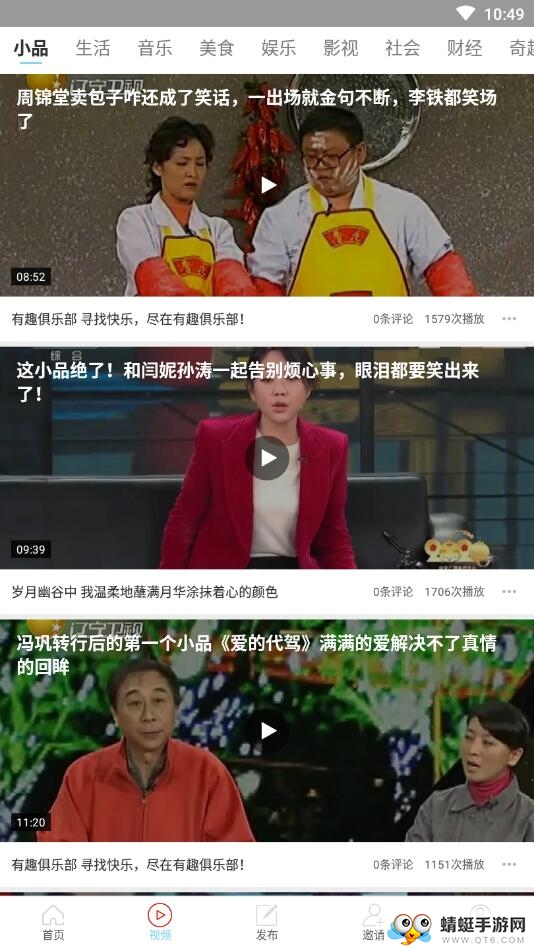 迎风转（阅读赚钱）官方版 1.0.0安卓版 v1.0.0