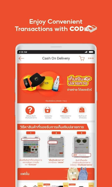shopee泰版 v2.86.43