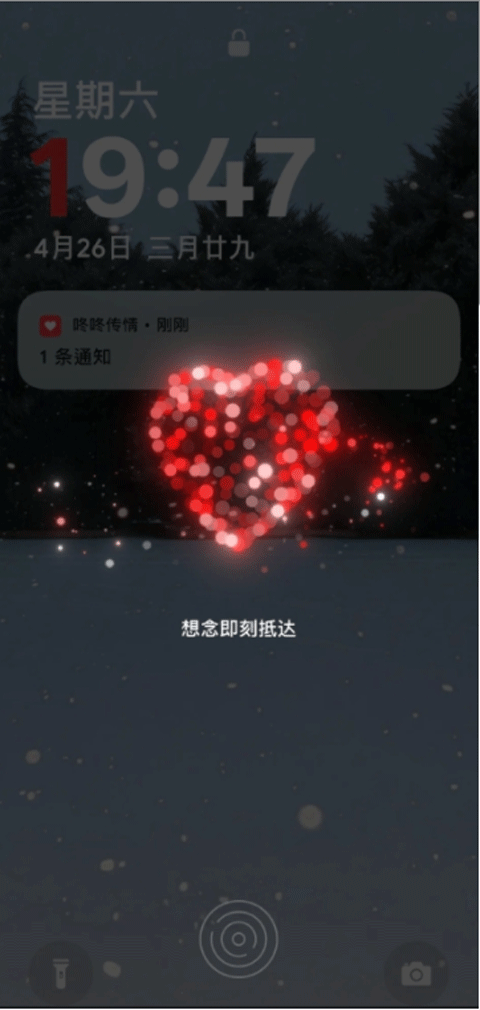 咚咚传情官方最新版下载 15.0.0