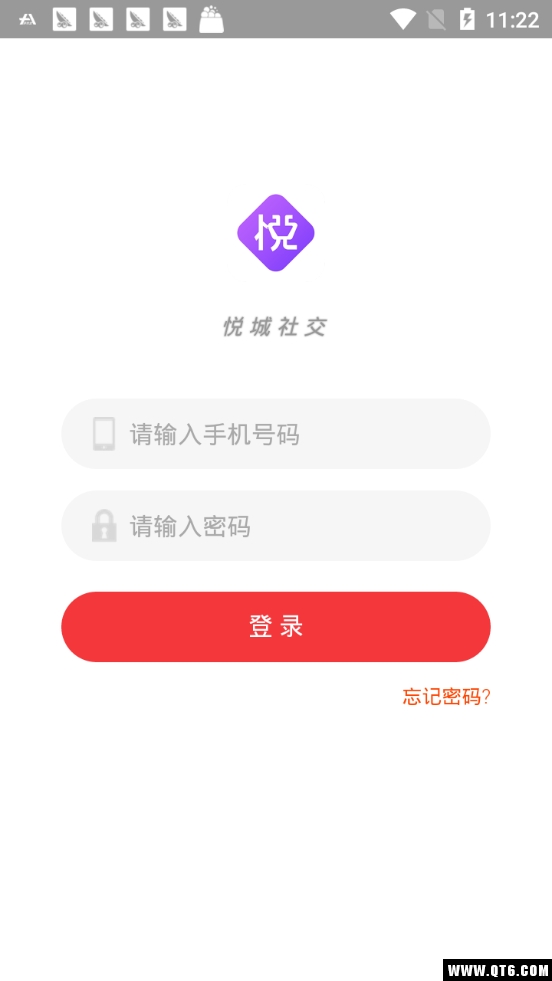 悦城社交软件 0.0.12安卓版 v0.0.12
