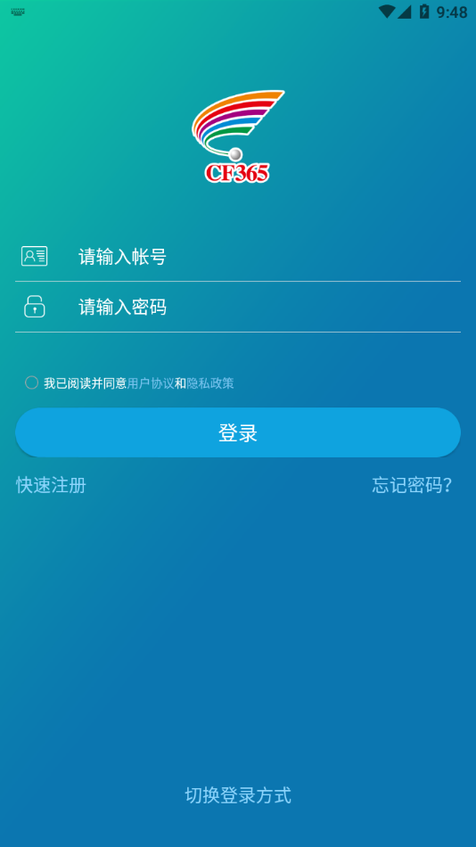 十足学堂app下载 v9.5.1.4