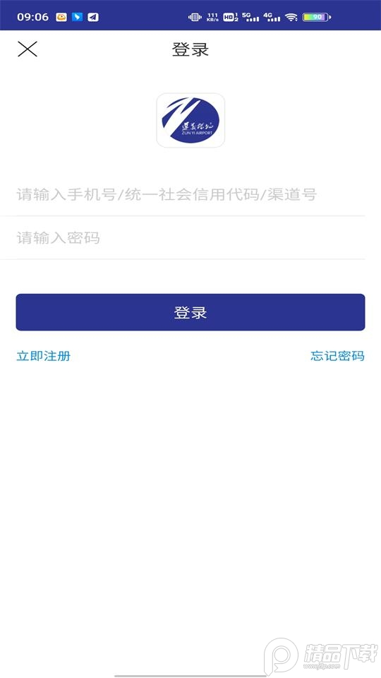 遵航出山app v1.0.0