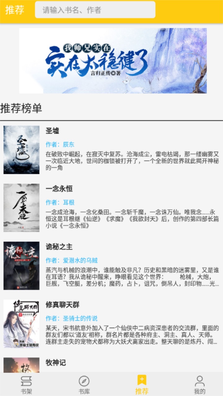 金猫小说免费 1.2.6最新版 v1.2.6