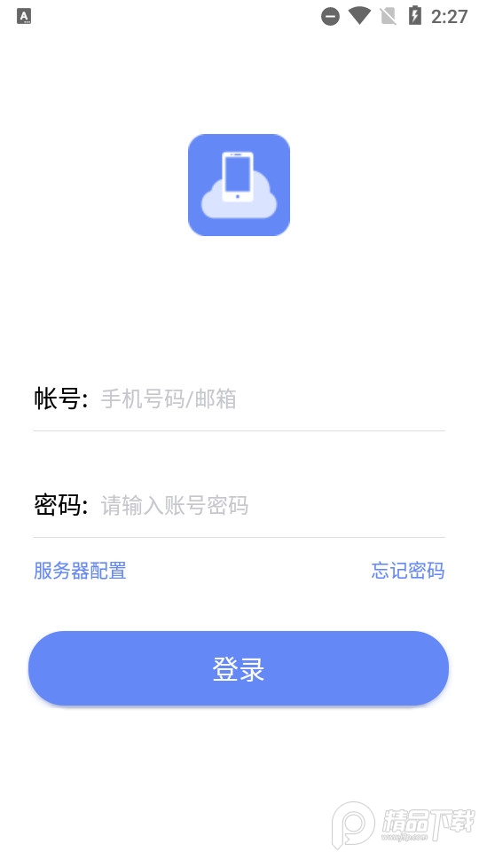 密九云app v3.0.0