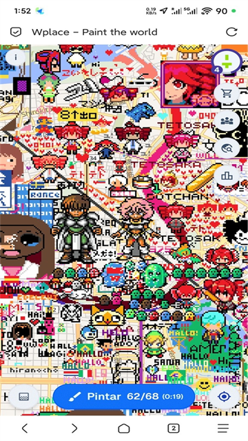 Wplace官方下载 v6.0.0