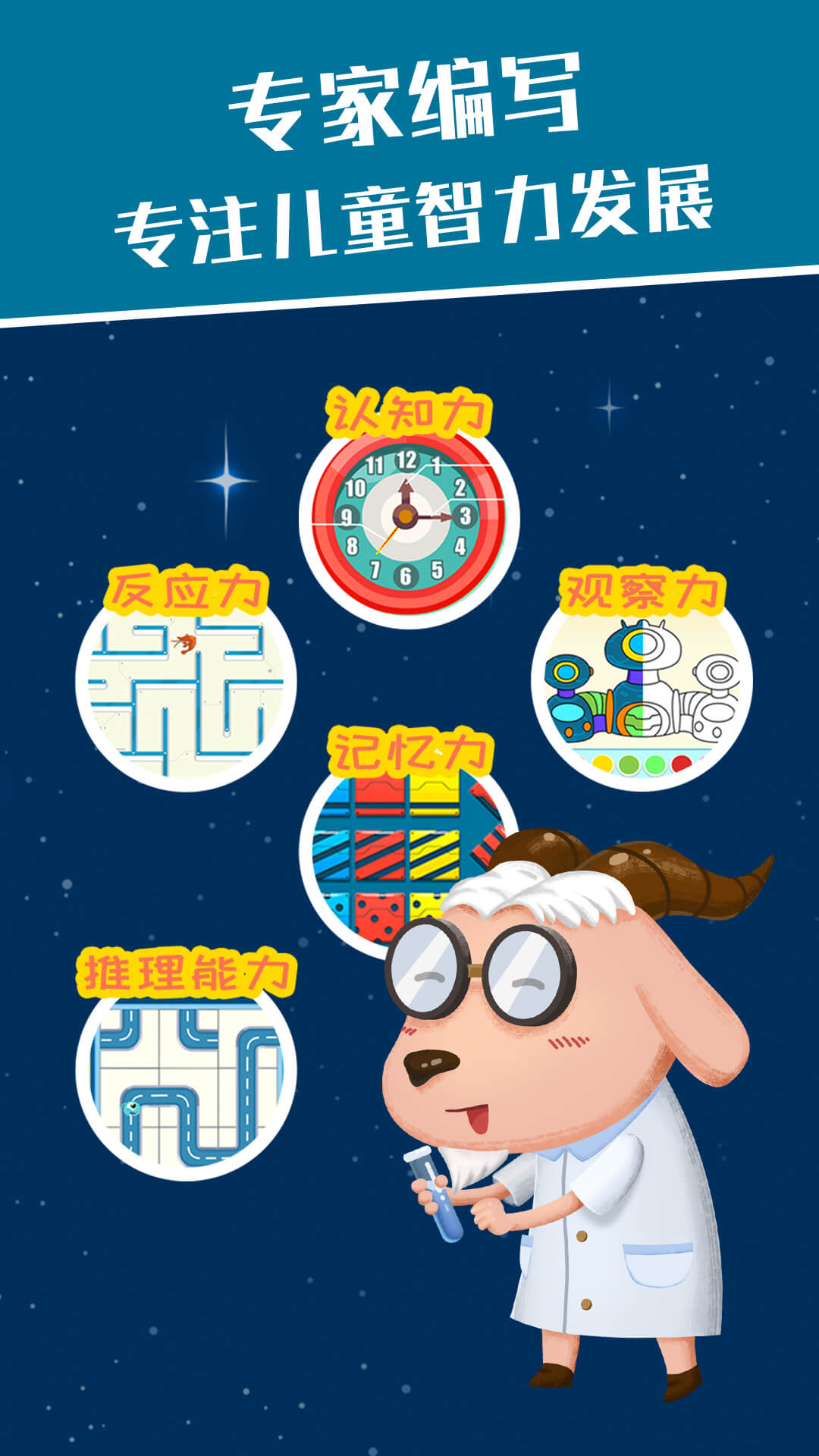 麦田思维免费版 v3.7.1.250822