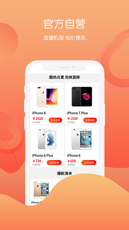 回收社区app v4.1.5