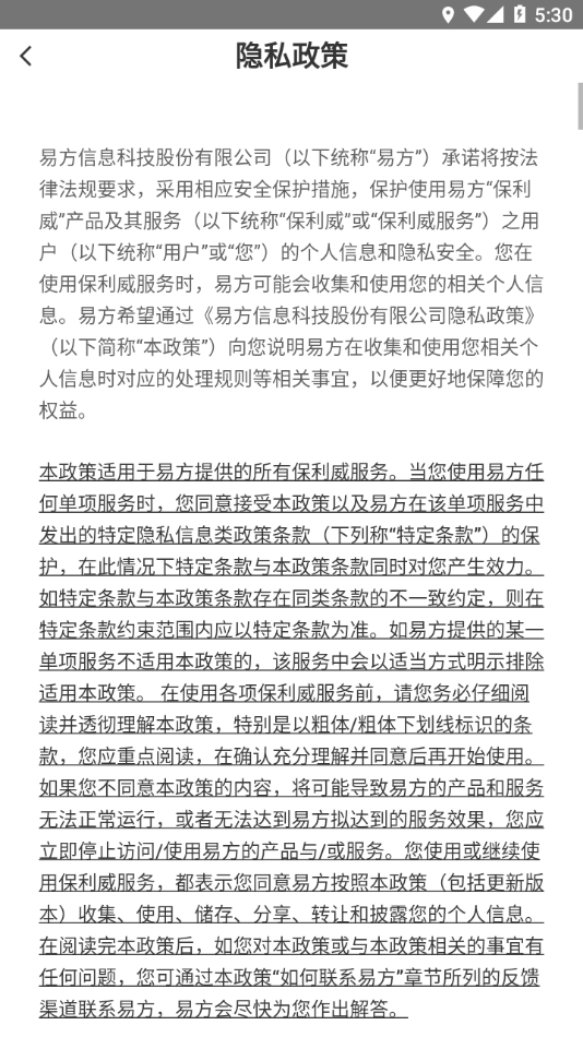 VCLASS云课堂app下载 v1.12.0