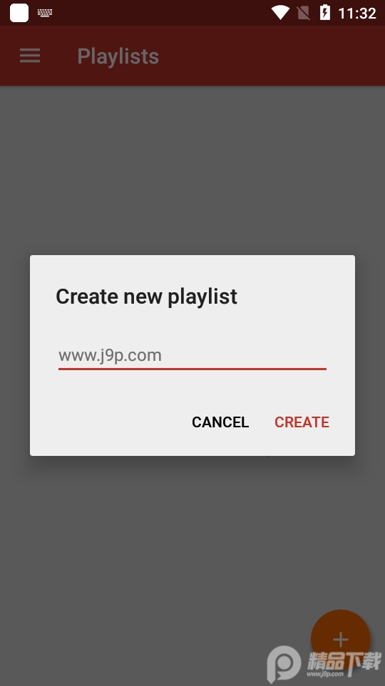 Amerigo软件免费 v1.0.129