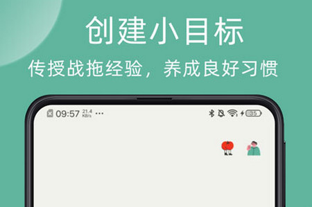 瞬息app