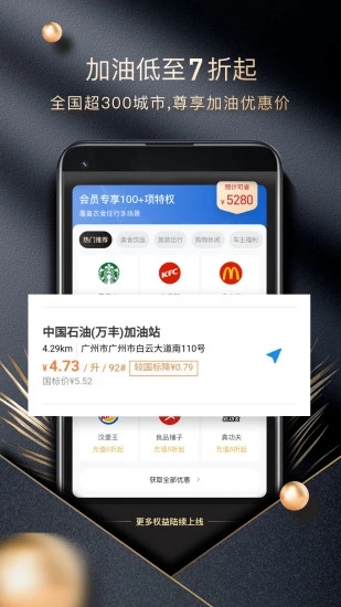 逸享生活app v1.2.1