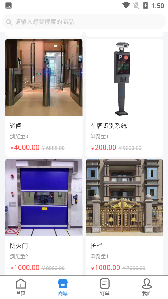 帮商家端APP v1.0.5