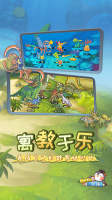 小鹅星球app v1.1.1