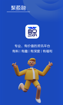 聚鲸融app v2.2.2