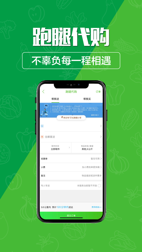 玩转甘孜app下载 v15.1.2
