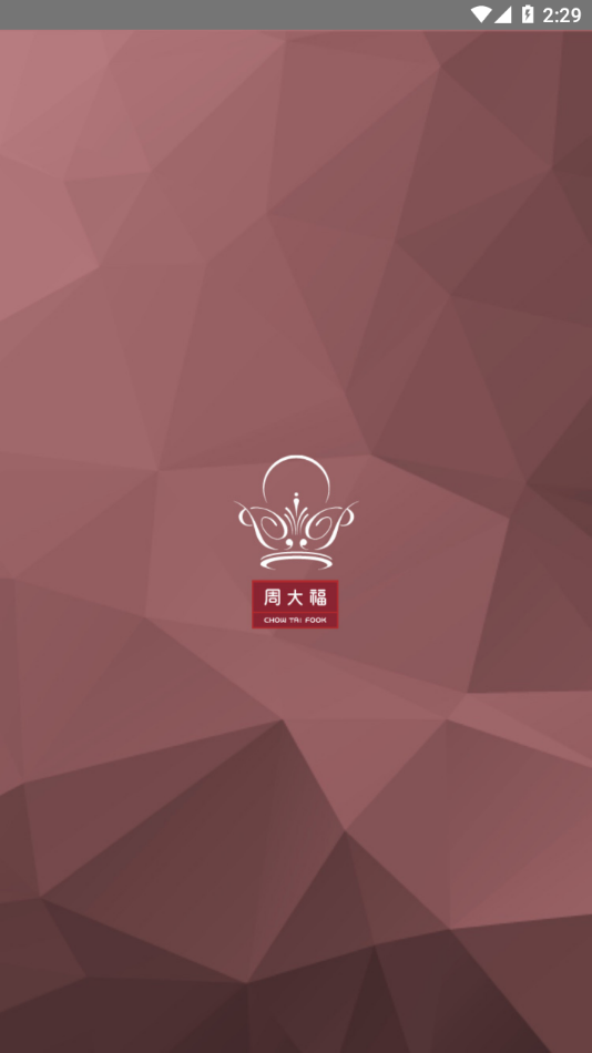 周大福会员计划app(CTF VIP Club) v2.6