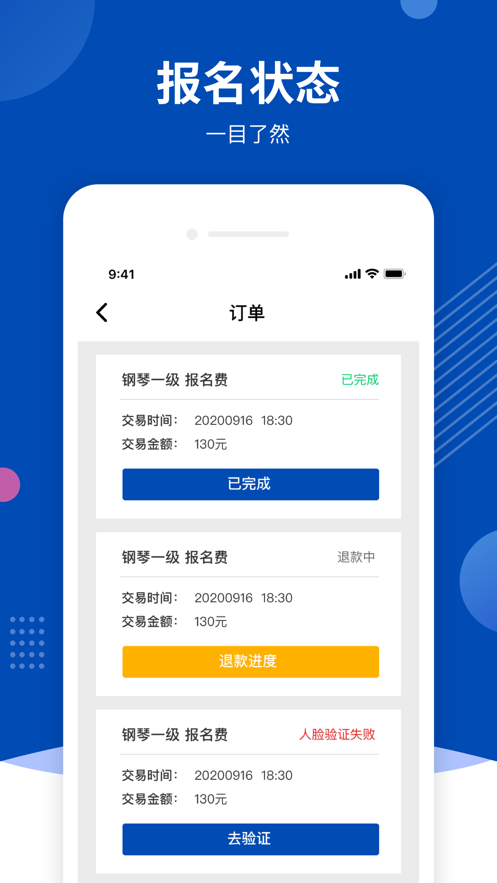 优艺+app v1.7.3