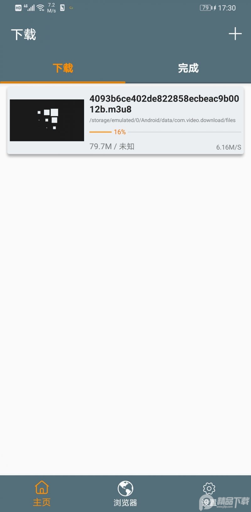 全网视频器app免费 v1.1.01