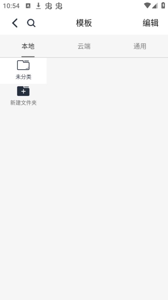 雀印打印机app最新版 v1.0.32