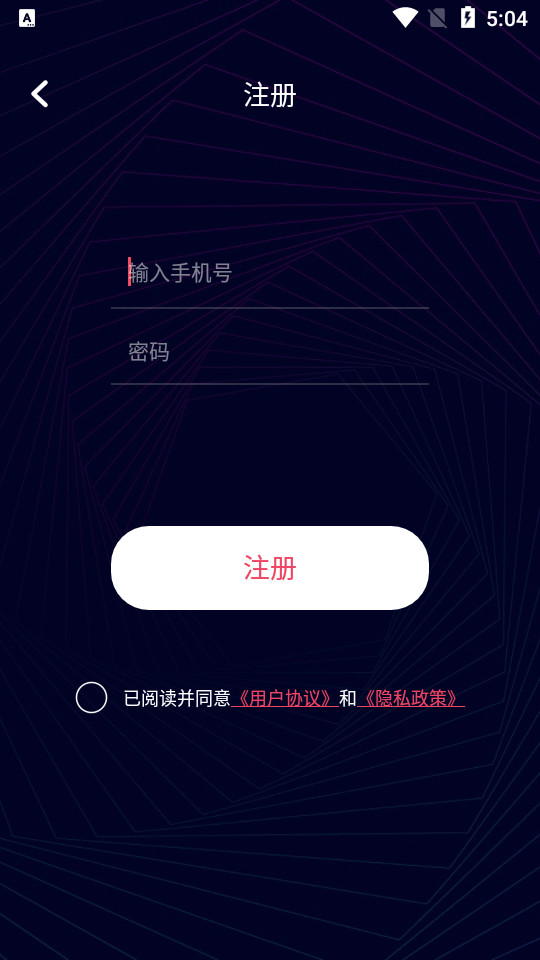 一键音频剪辑软件 v1.0.0