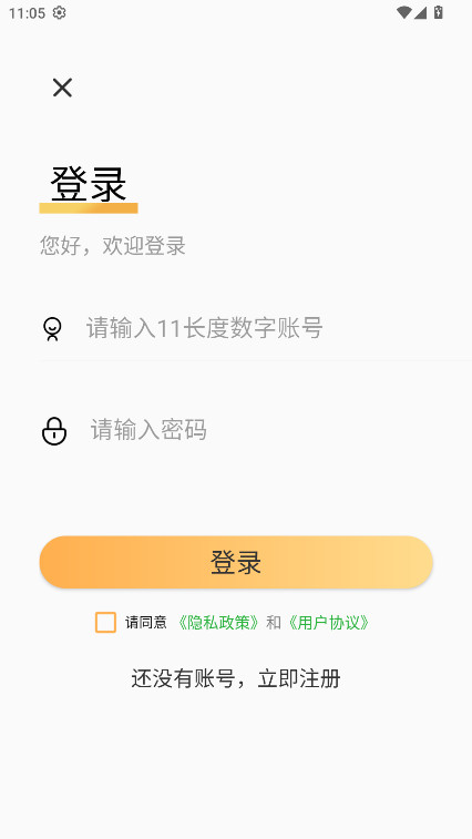 抽卡分析小工具原神 1.0.7安卓版 v1.0.7