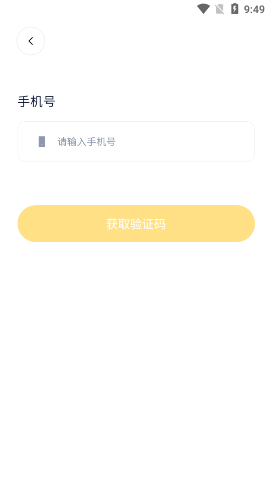 近拍app v1.2.0