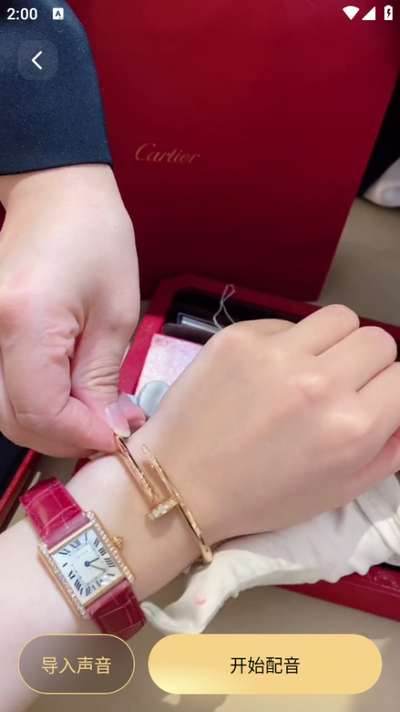 乐演视频素材app正版 v3.0.0