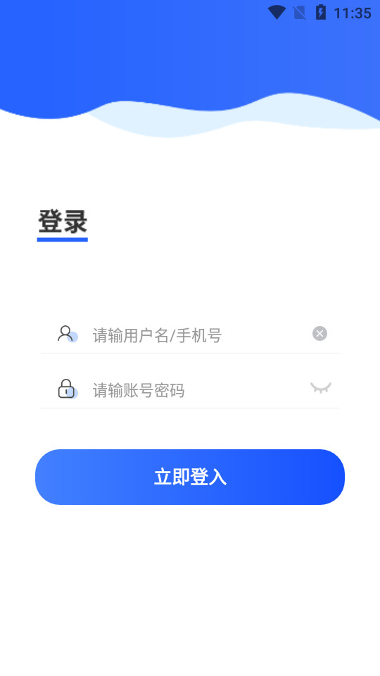 云牛福利app v1.0.0