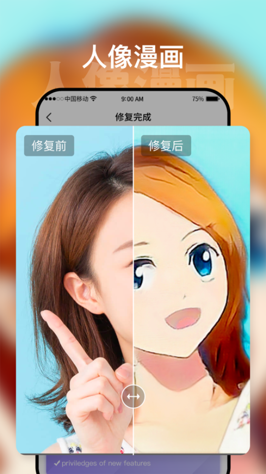 时空光年app免费版 v2.2.3