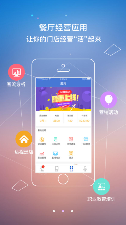 好哇旺旺 v1.5.2