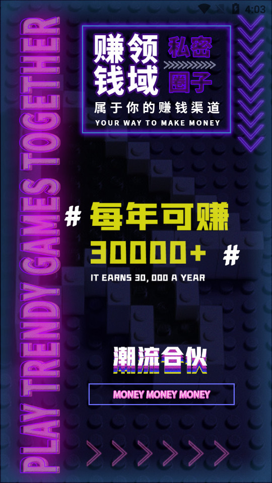 wave潮品购物 v1.0.7