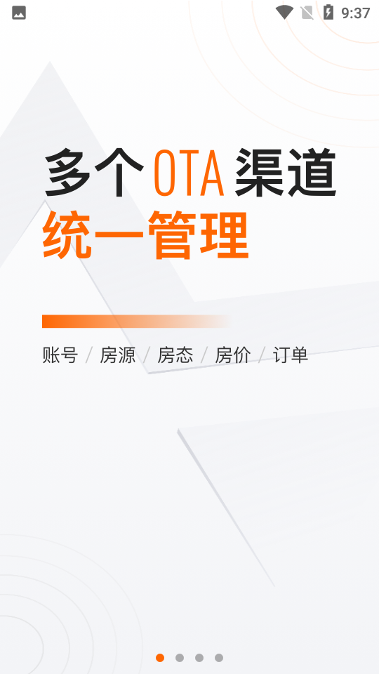满客来软件 v1.0.3