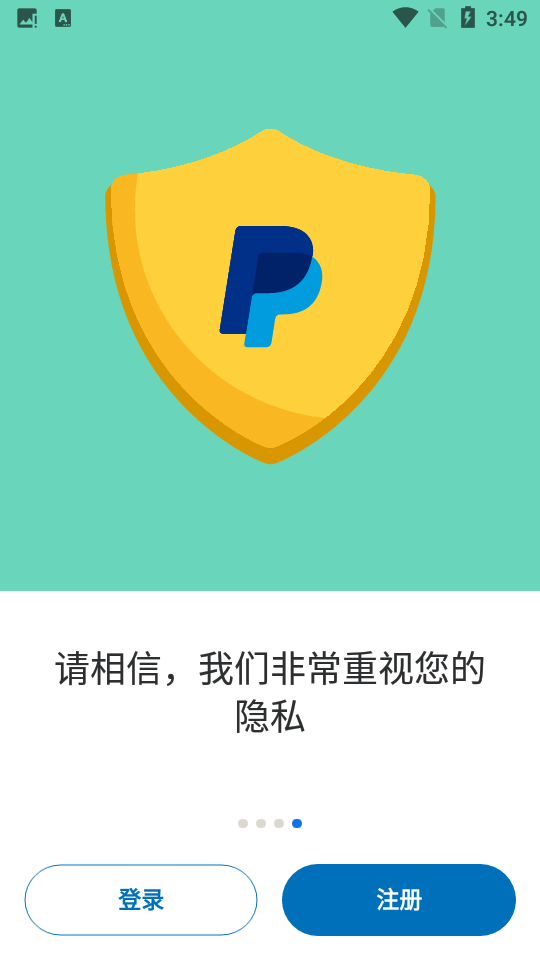 paypalapp v8.16.0