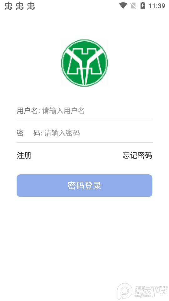 华阳ERP app v1.4