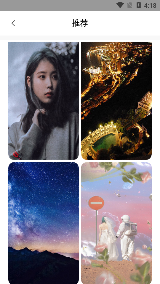 小金壁纸app安卓版 v1.2.6